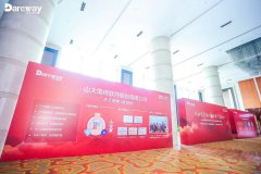 &#22823;&#36130;&#31070;&#97;&#112;&#112;&#40;&#20013;&#22269;&#41;&#20225;&#19994;&#30334;&#31185;