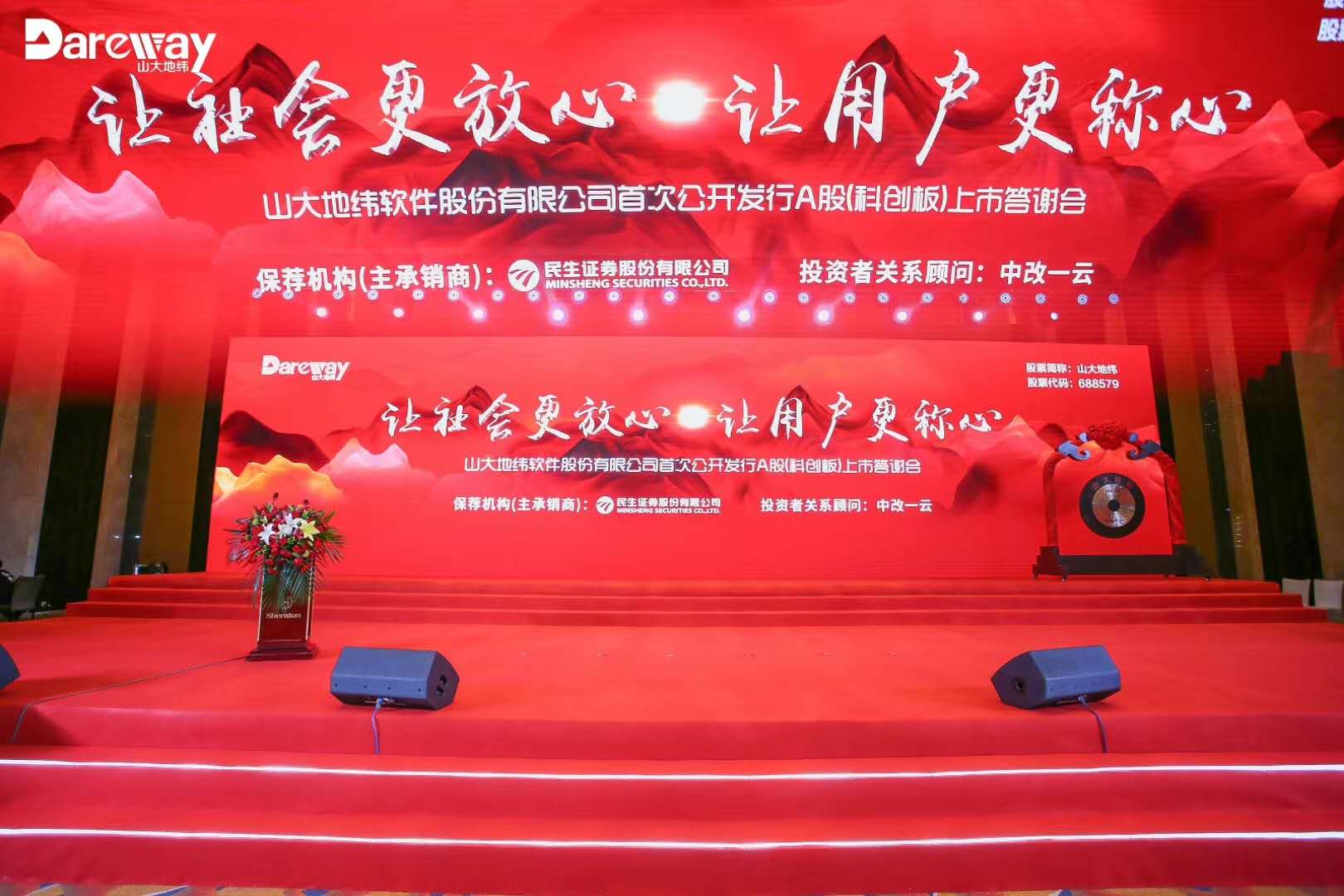 &#22823;&#36130;&#31070;&#97;&#112;&#112;&#40;&#20013;&#22269;&#41;&#20225;&#19994;&#30334;&#31185;