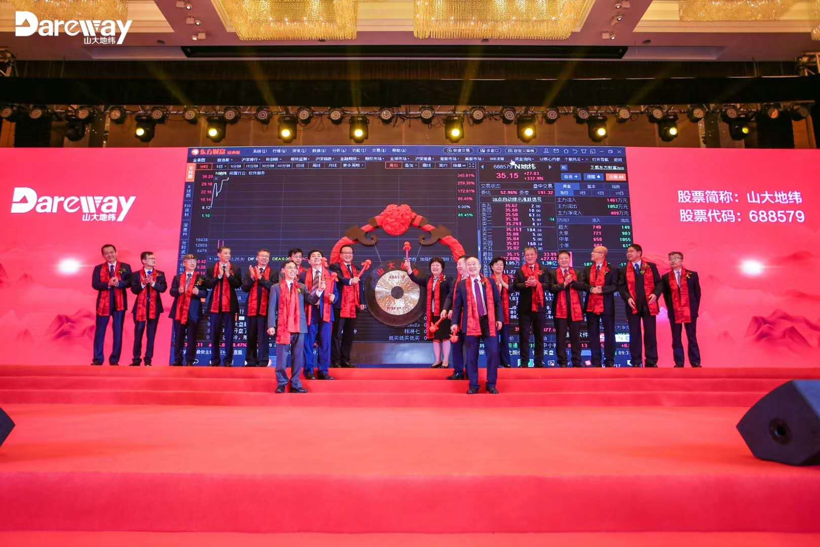 &#22823;&#36130;&#31070;&#97;&#112;&#112;&#40;&#20013;&#22269;&#41;&#20225;&#19994;&#30334;&#31185;